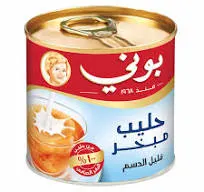 بوني حليب قليل الدسم