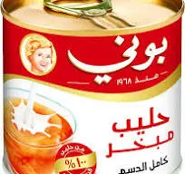 بوني حليب