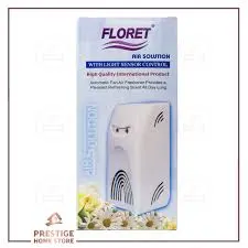 جهاز معطر فلوريت