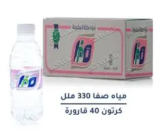 مياة صفا 330ملي