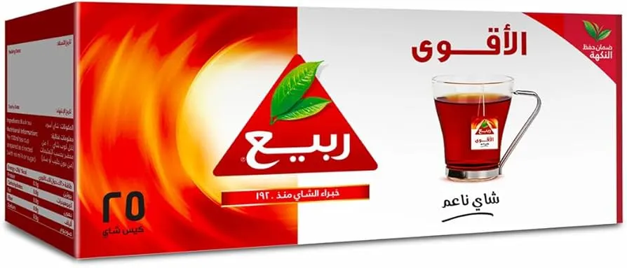 شاي ربيع  الاقوي
