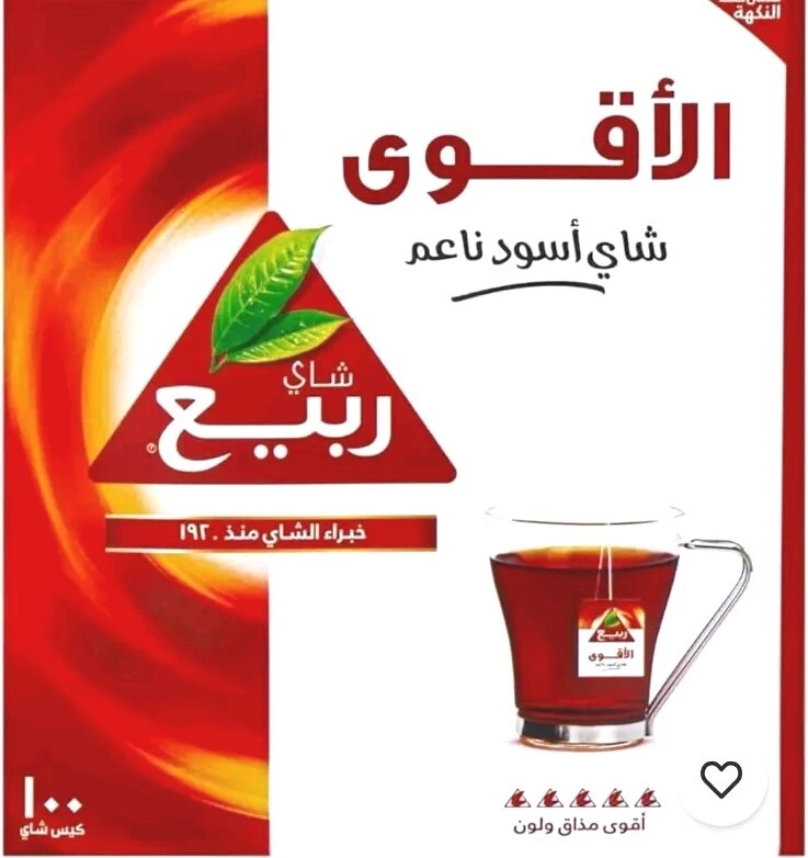 شاي ربيع احمر فرط