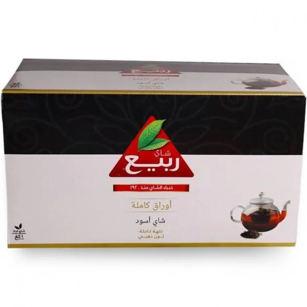 شاى ربيع احمر 1 كيلو