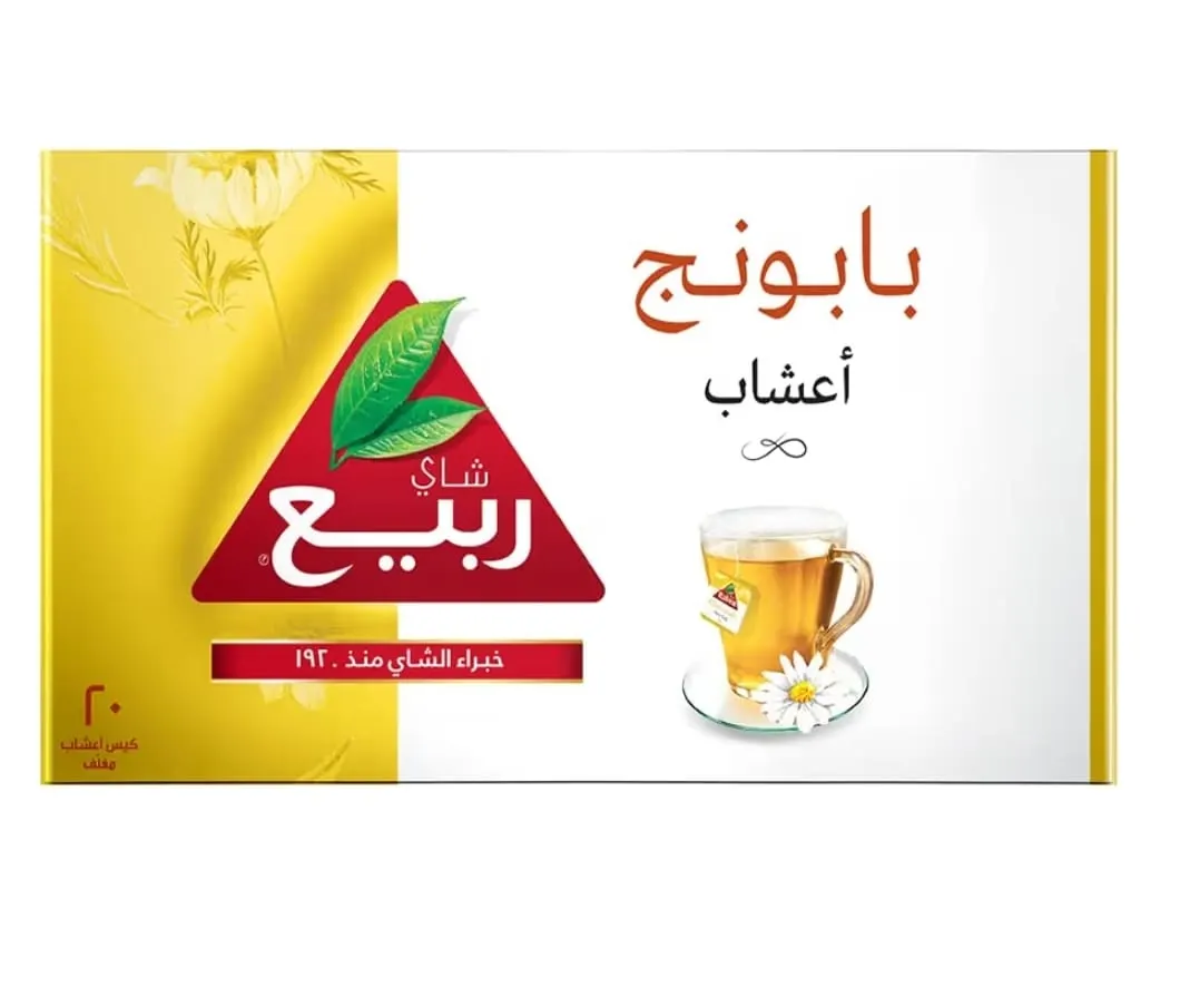 شاى ربيع بابونج