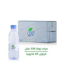 نوفا مياه صغير