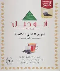 شاي أبو جبل