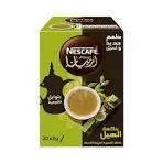 اربيانا قهوة عربي