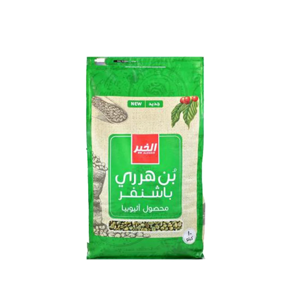 الخير باشنفر هرري