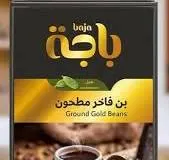 باجا قهوة تركي بلهيل 1 كجم
