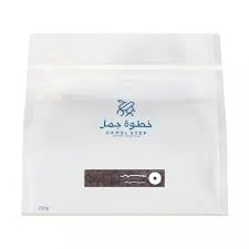 خطوة جمل قهوة 250 جم