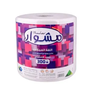 مشوار ماكسي رول  6×300م