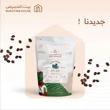قهوة بيت التحميص كوستاريكا دانيلو سالازار طبيعي 907 جرام