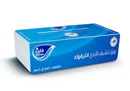فاين ورقة انتر فولد 150×24