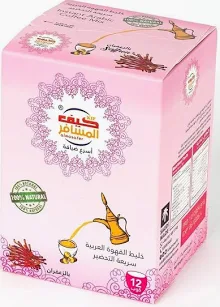 كيف المسافر قهوة عربى زعفران
