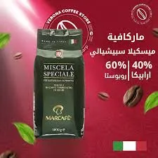 ميسيلا دورو خليط أصول الفاصوليا اللاتينية 60% أرابيكا مع 40% أرابوستا 1 كجم