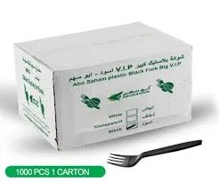 ابو سهم شوكة بلاستيك